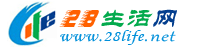 新余生活网 xinyu.28life.net
