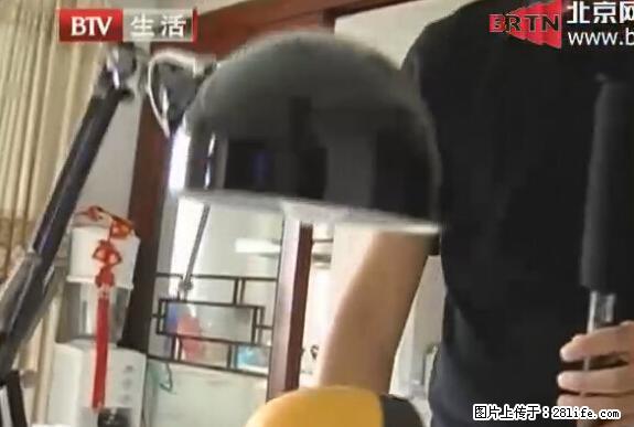 家里的辐射之王竟然是它！比微波炉还高2000倍 - 生活百科 - 新余生活社区 - 新余28生活网 xinyu.28life.net