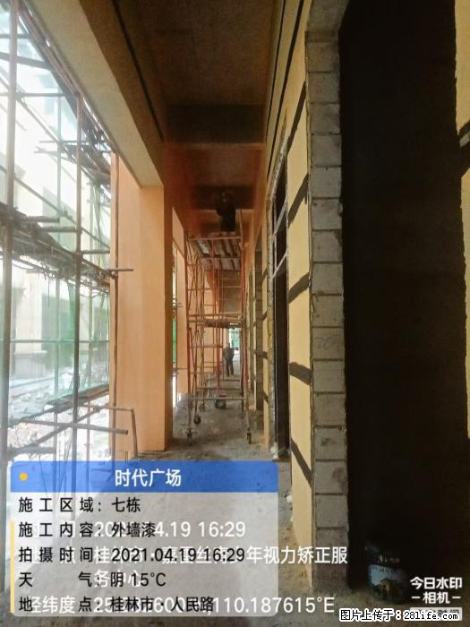 广西三象建筑安装工程有限公司：广西桂林市时代广场项目 - 建材 - 居家生活 - 新余分类信息 - 新余28生活网 xinyu.28life.net