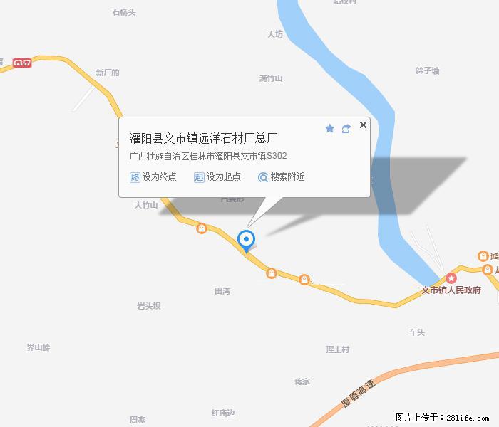 广西远洋黑白根生产基地 shicai9.julong5.com - 网站推广 - 广告专区 - 新余分类信息 - 新余28生活网 xinyu.28life.net
