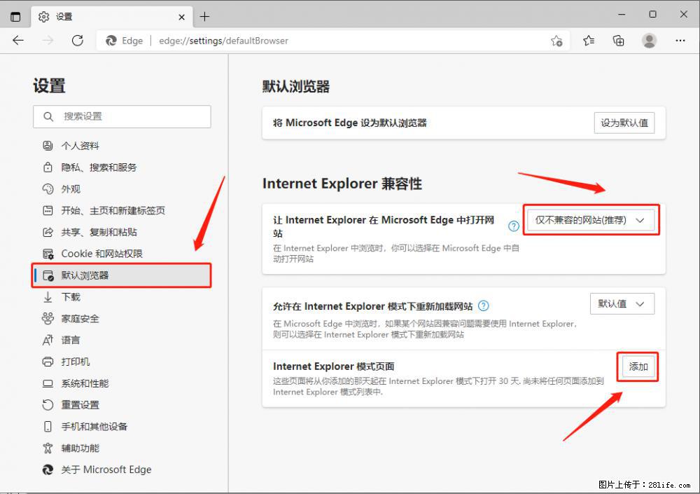 如何让win7以上的Microsoft Edge浏览器通过旧的IE访问指定网站？ - 生活百科 - 新余生活社区 - 新余28生活网 xinyu.28life.net