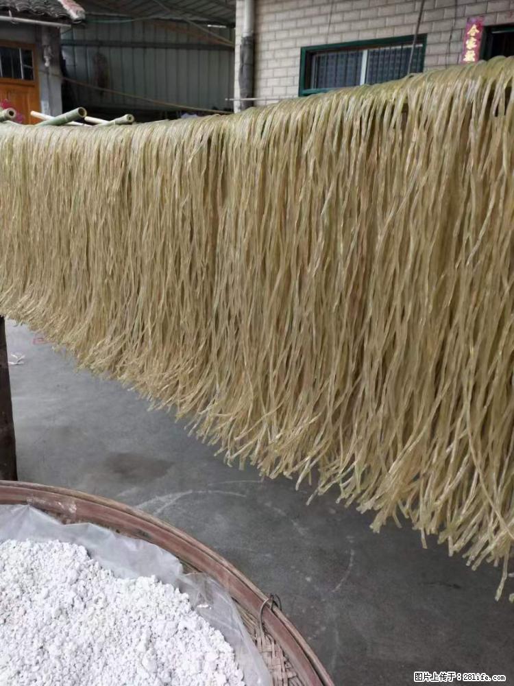 【灌阳正宗红薯粉】美女家里自己做的，干净卫生，假一赔十，价格合理，抢购电话：13737312895 - 土特产 - 饮食特产 - 新余分类信息 - 新余28生活网 xinyu.28life.net
