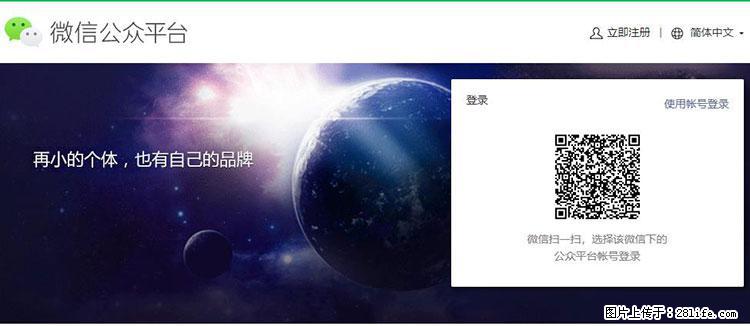 如何简单的让你开发的移动端网站在微信小程序里显示？ - 生活百科 - 新余生活社区 - 新余28生活网 xinyu.28life.net