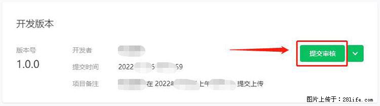 如何简单的让你开发的移动端网站在微信小程序里显示？ - 生活百科 - 新余生活社区 - 新余28生活网 xinyu.28life.net