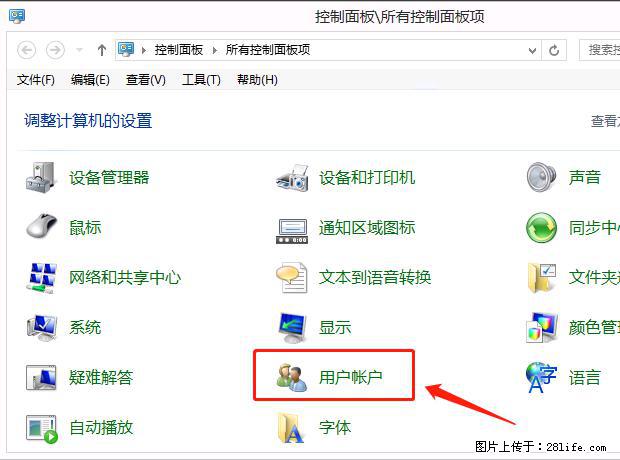 如何修改 Windows 2012 R2 远程桌面控制密码？ - 生活百科 - 新余生活社区 - 新余28生活网 xinyu.28life.net