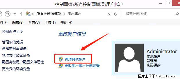 如何修改 Windows 2012 R2 远程桌面控制密码？ - 生活百科 - 新余生活社区 - 新余28生活网 xinyu.28life.net