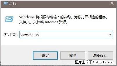 远程桌面连接，出现“身份验证错误，要求的函数不受支持“，解决方案 - 生活百科 - 新余生活社区 - 新余28生活网 xinyu.28life.net