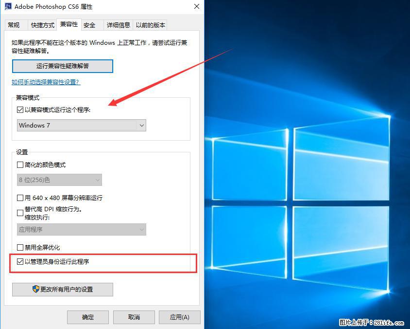 Photoshop不能直接拖拽打开图片的解决办法 - 生活百科 - 新余生活社区 - 新余28生活网 xinyu.28life.net