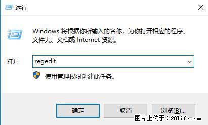 Photoshop不能直接拖拽打开图片的解决办法 - 生活百科 - 新余生活社区 - 新余28生活网 xinyu.28life.net