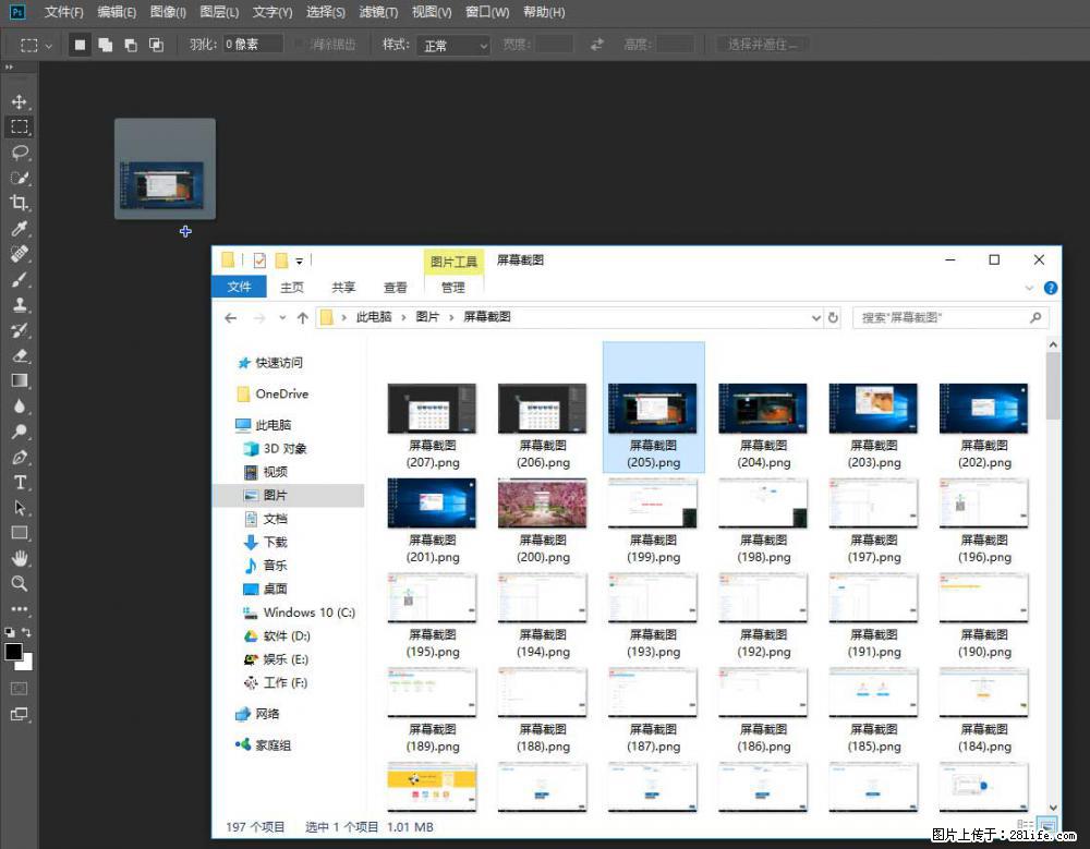 Photoshop不能直接拖拽打开图片的解决办法 - 生活百科 - 新余生活社区 - 新余28生活网 xinyu.28life.net