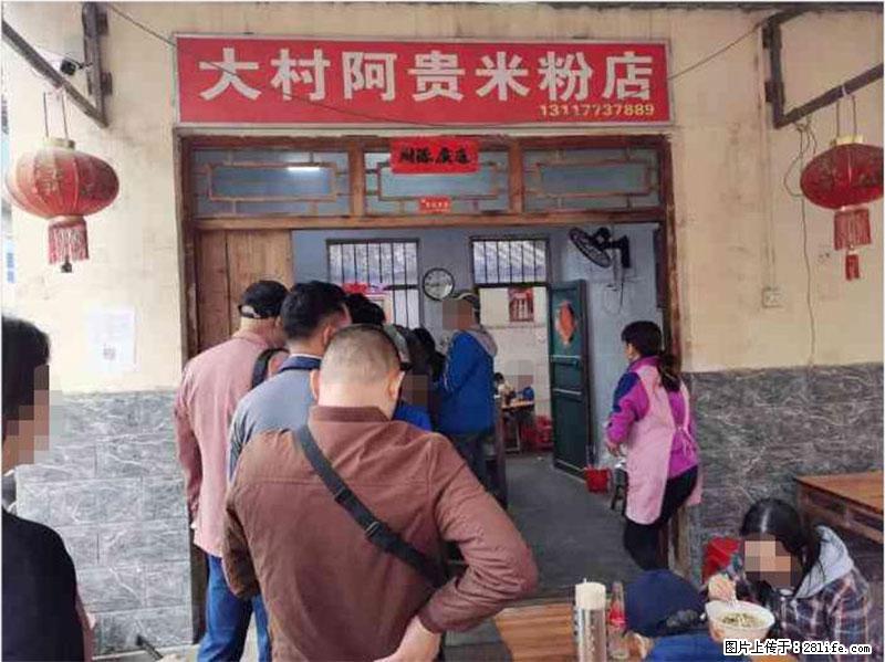 【旅游攻略】来桂林旅游，推荐您去尝尝这几家桂林特色美食 - 美食天地 - 新余生活社区 - 新余28生活网 xinyu.28life.net