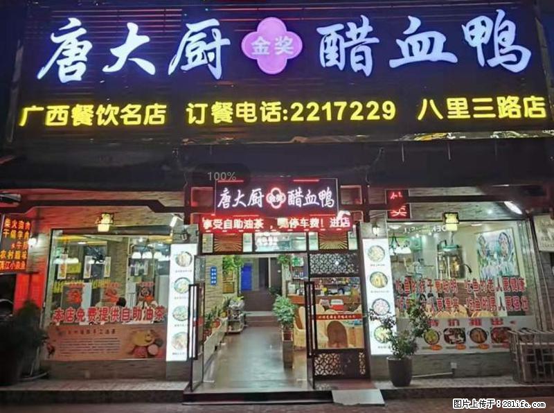 【旅游攻略】来桂林旅游，推荐您去尝尝这几家桂林特色美食 - 美食天地 - 新余生活社区 - 新余28生活网 xinyu.28life.net