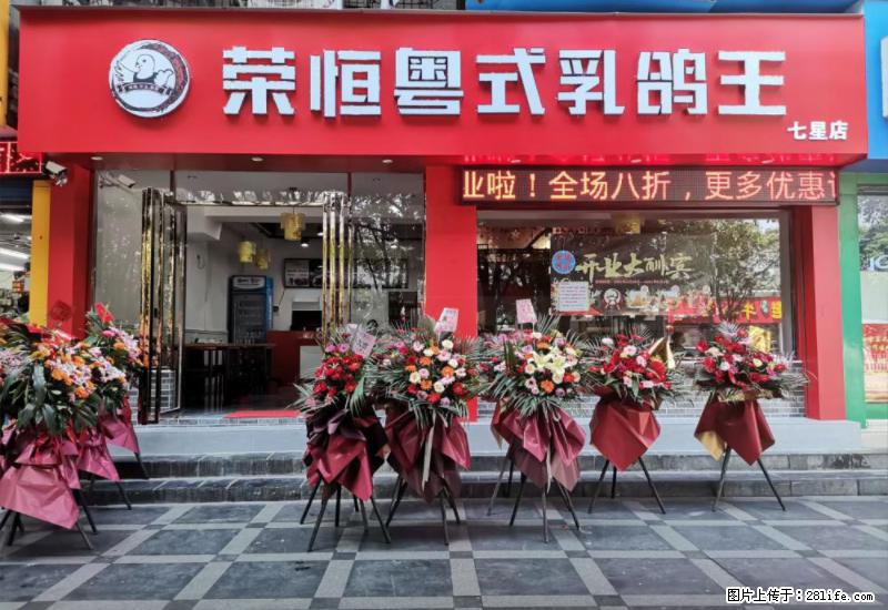 【旅游攻略】来桂林旅游，推荐您去尝尝这几家桂林特色美食 - 美食天地 - 新余生活社区 - 新余28生活网 xinyu.28life.net