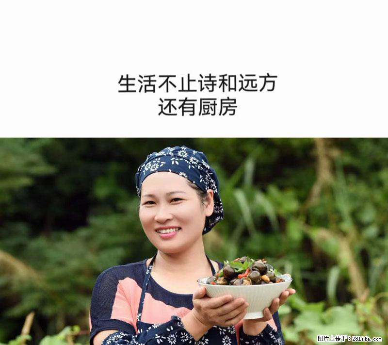 （舌尖上的乡村）灌阳：让人口齿留香的田螺酿 - 2023年07月31日 桂林日报第6版刊发 - 美食天地 - 新余生活社区 - 新余28生活网 xinyu.28life.net