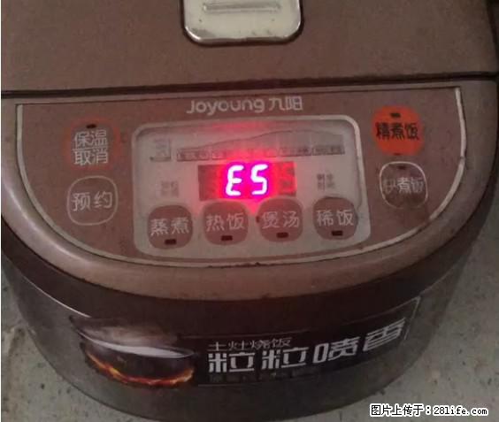 九阳电饭锅，显示屏出现E5是什么问题？ - 生活百科 - 新余生活社区 - 新余28生活网 xinyu.28life.net