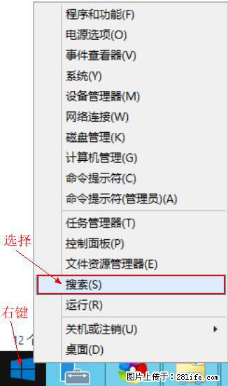 Windows 2012 r2 中如何显示或隐藏桌面图标 - 生活百科 - 新余生活社区 - 新余28生活网 xinyu.28life.net