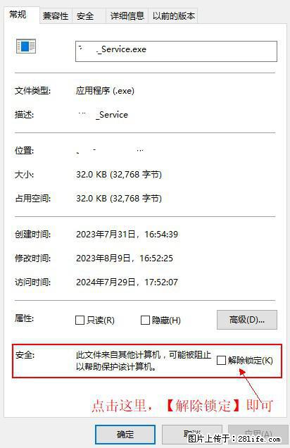 在初始化安装时发生异常：system.IO.fileloadexception：未能加载文件或程序集 - 生活百科 - 新余生活社区 - 新余28生活网 xinyu.28life.net