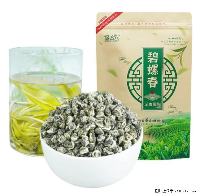 碧螺春茶的功效与作用：减肥、提神醒脑 - 美食天地 - 新余生活社区 - 新余28生活网 xinyu.28life.net