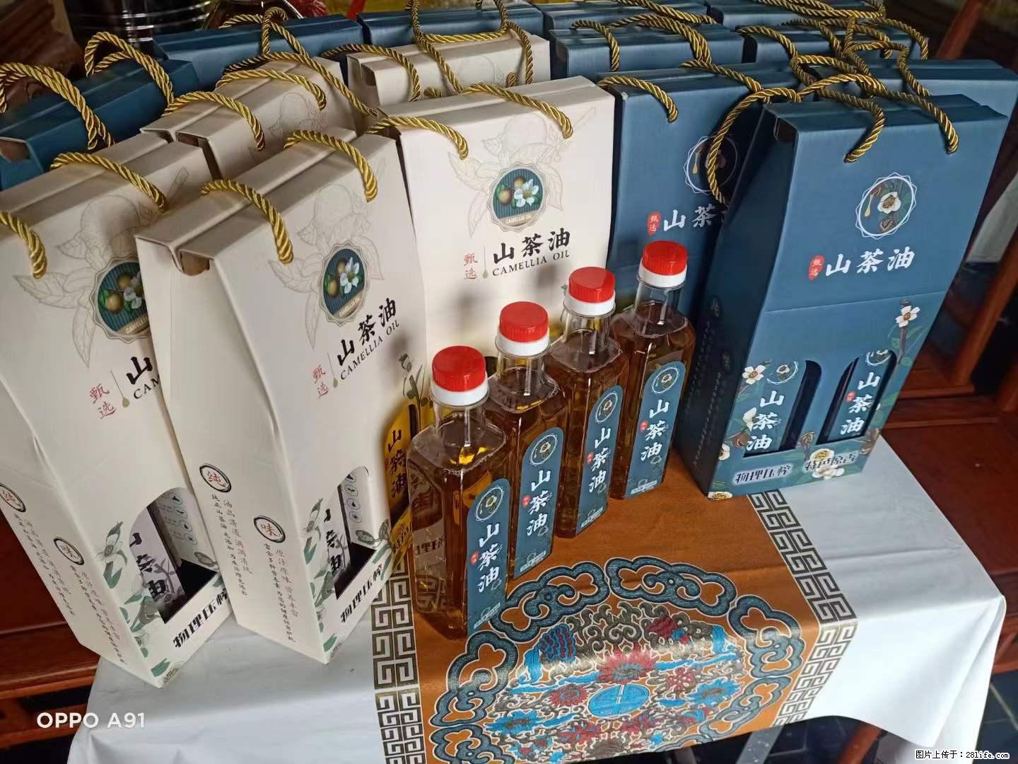 【灌阳县油茶产业示范区】一个有着充实的精神生活的人，对待身外之物自会有一种淡泊的态度 - 美食天地 - 新余生活社区 - 新余28生活网 xinyu.28life.net