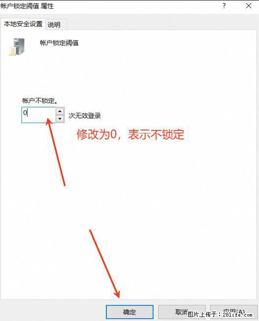 阿里云远程连接云服务器，老是提示“为安全考虑，已锁定该用户帐户”解决方案 - 生活百科 - 新余生活社区 - 新余28生活网 xinyu.28life.net