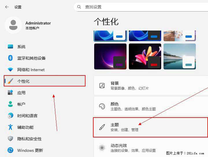 Windows server 2025 如何显示桌面图标？ - 生活百科 - 新余生活社区 - 新余28生活网 xinyu.28life.net