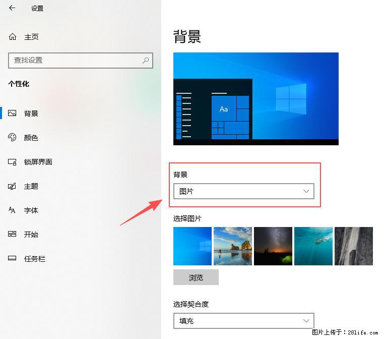 如何去掉桌面上的“了解此图片” - 生活百科 - 新余生活社区 - 新余28生活网 xinyu.28life.net