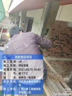 广西三象建筑安装工程有限公司：广西桂林市龙胜酒店项目 - 新余28生活网 xinyu.28life.net