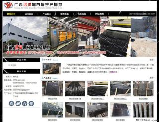 广西远洋黑白根生产基地 shicai9.julong5.com - 新余28生活网 xinyu.28life.net