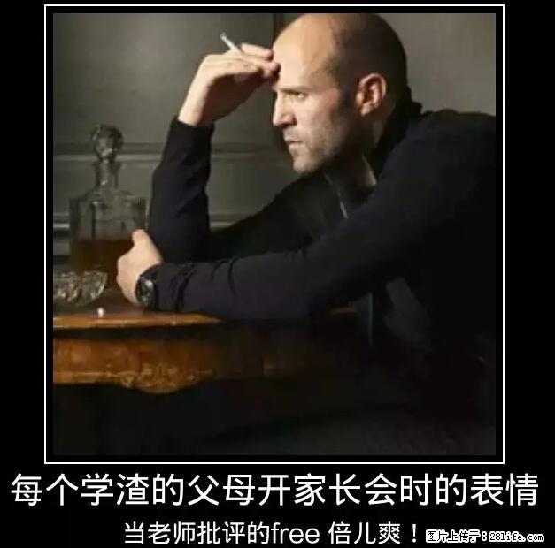 笑癫了！一女的怀孕三年未生，他终于忍不住了... - 娱乐八卦 - 新余生活社区 - 新余28生活网 xinyu.28life.net