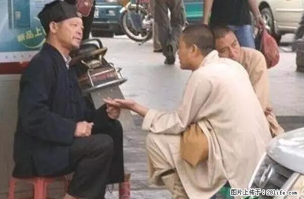 笑癫了！一女的怀孕三年未生，他终于忍不住了... - 娱乐八卦 - 新余生活社区 - 新余28生活网 xinyu.28life.net