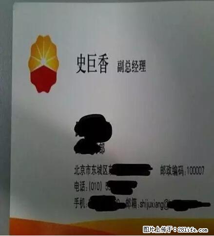 笑癫了！一女的怀孕三年未生，他终于忍不住了... - 娱乐八卦 - 新余生活社区 - 新余28生活网 xinyu.28life.net