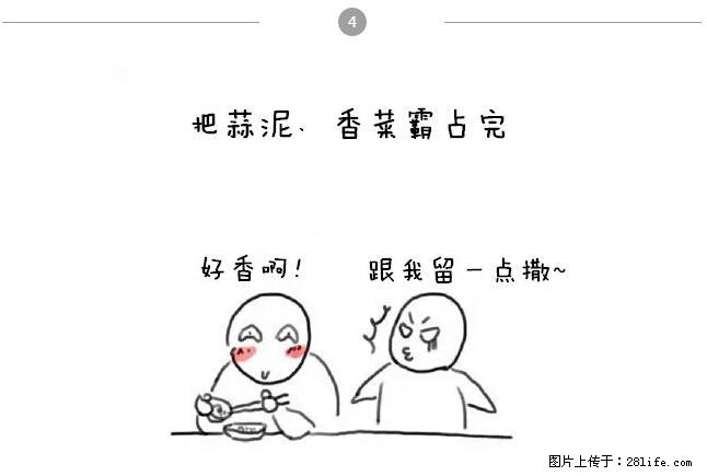 千万不要和这9种哈卵一起吃火锅！ - 美食天地 - 新余生活社区 - 新余28生活网 xinyu.28life.net
