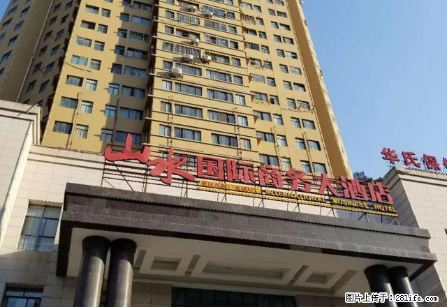 暨阳山水国际大酒店楼上公寓,长租,短租均可，价格面议 - 房屋出租 - 房屋租售 - 新余分类信息 - 新余28生活网 xinyu.28life.net
