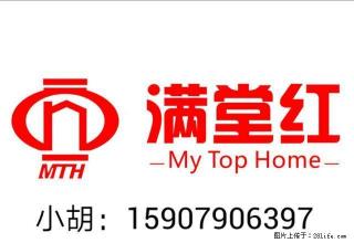采光好，南北通透，日照时间久！ - 新余28生活网 xinyu.28life.net