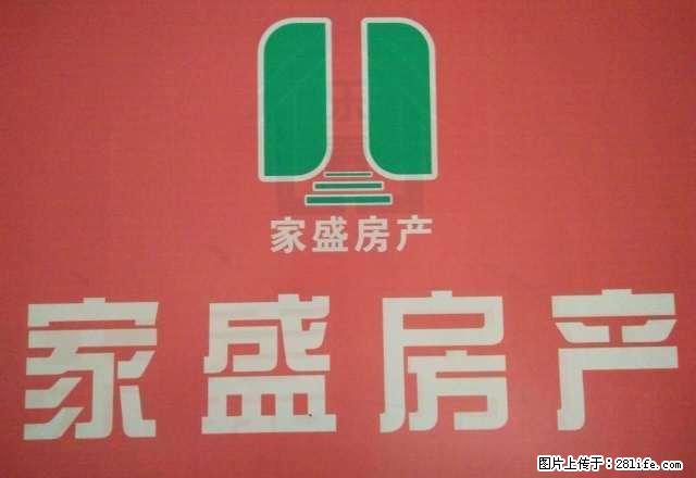 世纪清华精装修2房出租 - 房屋出租 - 房屋租售 - 新余分类信息 - 新余28生活网 xinyu.28life.net