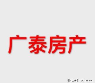 苗圃星城精装3房带家具家电出租 - 新余28生活网 xinyu.28life.net