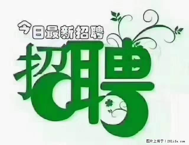 【招聘】产康师 - 职场交流 - 新余生活社区 - 新余28生活网 xinyu.28life.net
