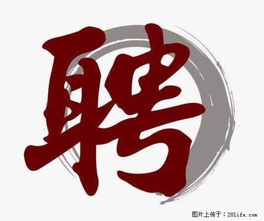上海市2022招公聘‬告：政府专‬职消防员、驶驾‬员 - 职场交流 - 新余生活社区 - 新余28生活网 xinyu.28life.net