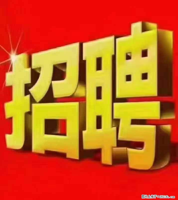 【东莞市威萨电子科技有限公司】公司直招：外贸业务、仓管员、跟单文员、普工 - 职场交流 - 新余生活社区 - 新余28生活网 xinyu.28life.net
