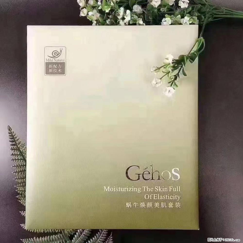 【姬存希】Géhos 美肌四件套，滋养补水+修复锁水 - 新手上路 - 新余生活社区 - 新余28生活网 xinyu.28life.net