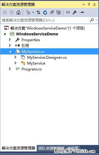使用C#.Net创建Windows服务的方法 - 生活百科 - 新余生活社区 - 新余28生活网 xinyu.28life.net