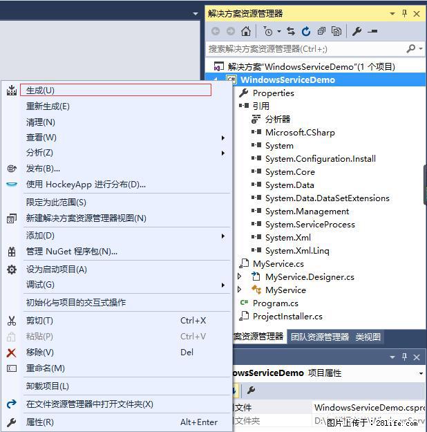 使用C#.Net创建Windows服务的方法 - 生活百科 - 新余生活社区 - 新余28生活网 xinyu.28life.net