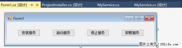 使用C#.Net创建Windows服务的方法 - 生活百科 - 新余生活社区 - 新余28生活网 xinyu.28life.net