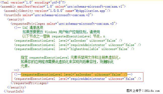 使用C#.Net创建Windows服务的方法 - 生活百科 - 新余生活社区 - 新余28生活网 xinyu.28life.net