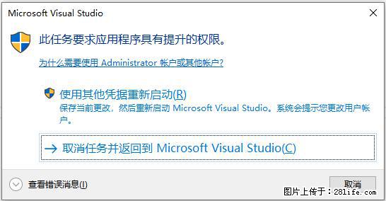 使用C#.Net创建Windows服务的方法 - 生活百科 - 新余生活社区 - 新余28生活网 xinyu.28life.net