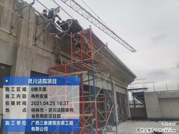 【广西三象建筑安装工程有限公司】广西桂林市灵川县法院项目 - 新手上路 - 新余生活社区 - 新余28生活网 xinyu.28life.net