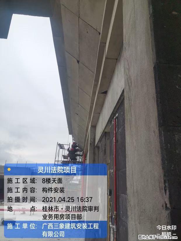 【广西三象建筑安装工程有限公司】广西桂林市灵川县法院项目 - 新手上路 - 新余生活社区 - 新余28生活网 xinyu.28life.net