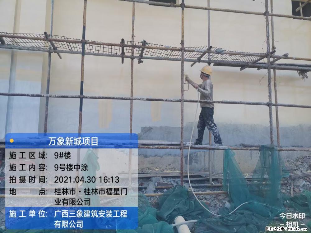 【广西三象建筑安装工程有限公司】万象新城项目 - 家居生活 - 新余生活社区 - 新余28生活网 xinyu.28life.net