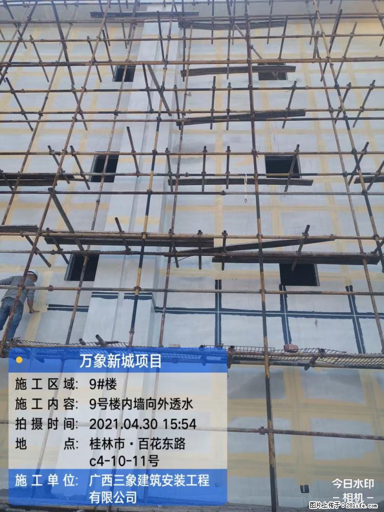 【广西三象建筑安装工程有限公司】万象新城项目 - 家居生活 - 新余生活社区 - 新余28生活网 xinyu.28life.net