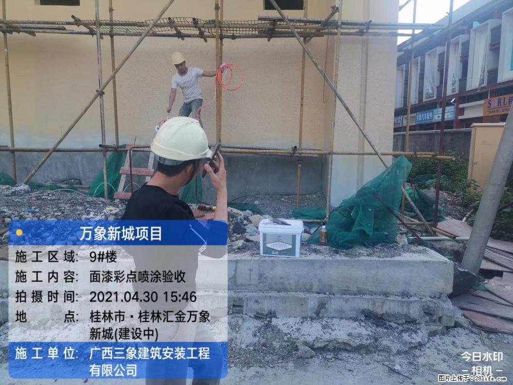 【广西三象建筑安装工程有限公司】万象新城项目 - 家居生活 - 新余生活社区 - 新余28生活网 xinyu.28life.net